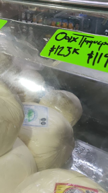 123: kilo queso Oaxaca chelino pasillo  #4_150